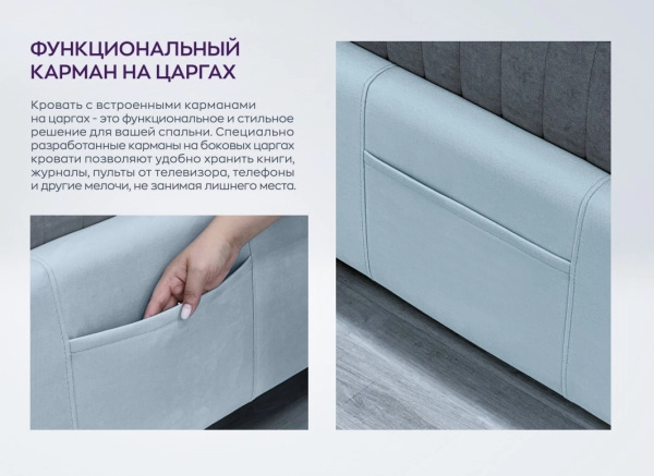 Кровать «SILVIA 2» («СИЛЬВИЯ 2») — купить в Ставрополе 